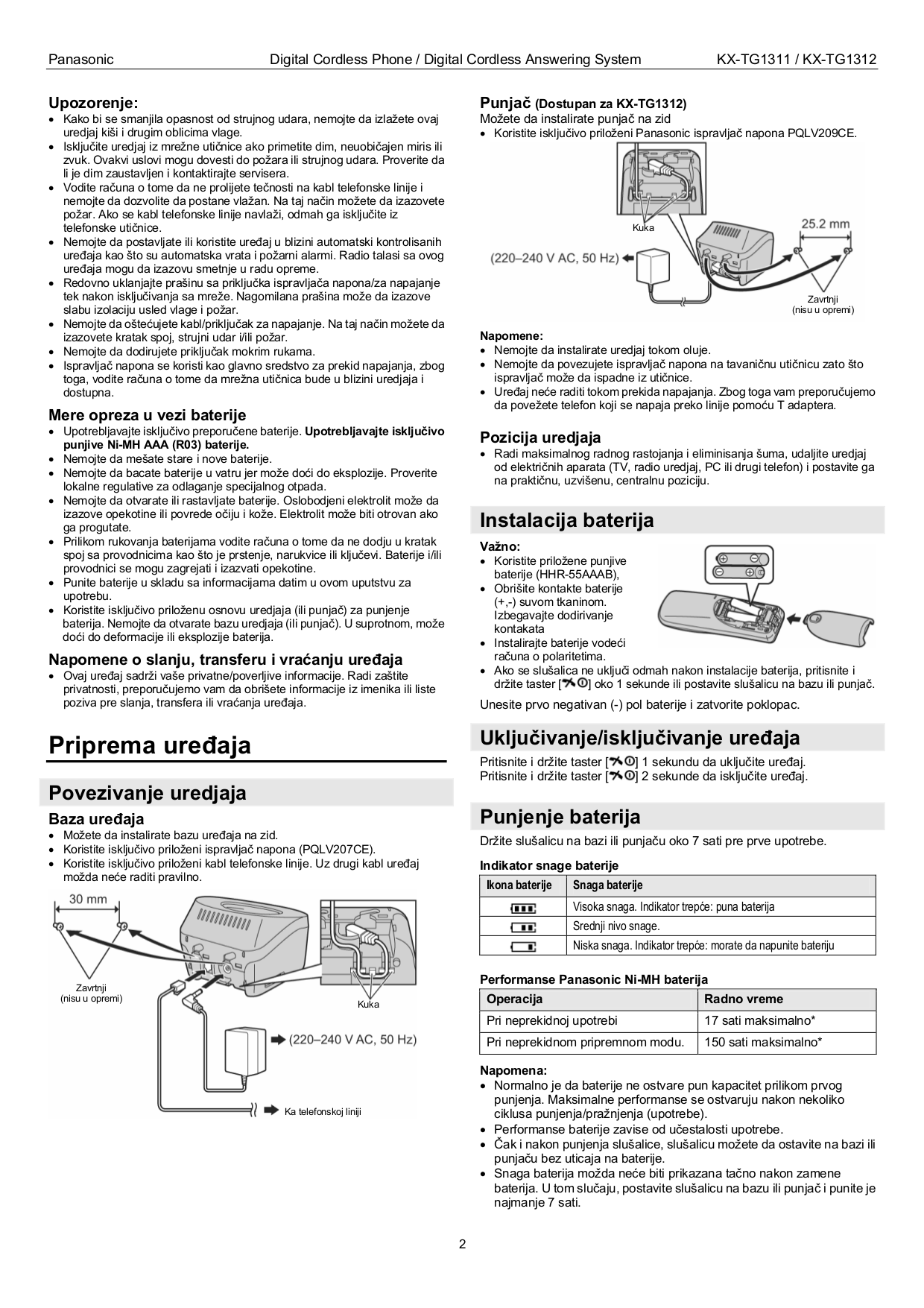 PDF manual for Panasonic Telephone KX-TSC7